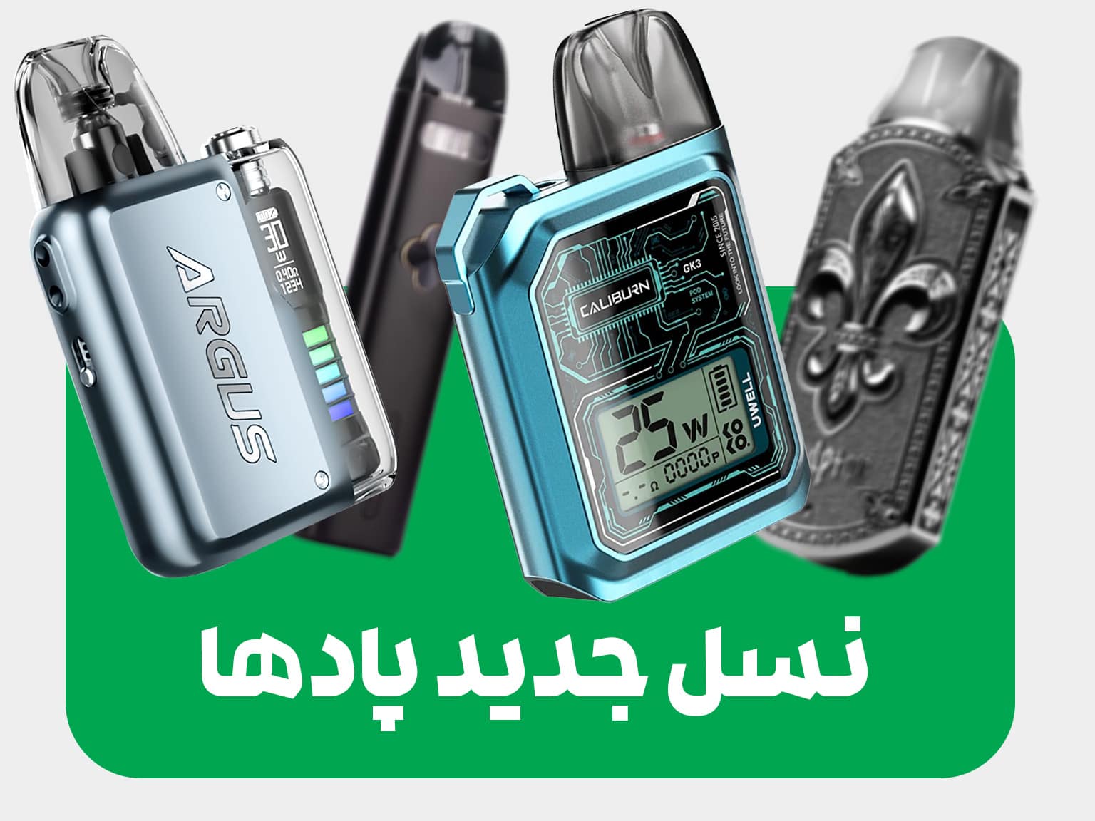 بنر تبلیغ پاد سیستم