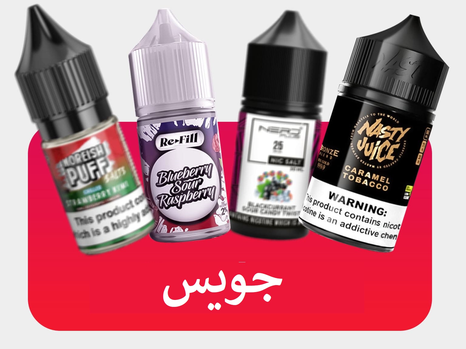 بنر تبلیغ جویس